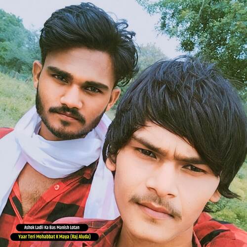 Yaar Teri Mohabbat K Maya (Raj Aluda) cover art