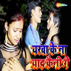 Yarwa Ke Na Yaad Kainhi Ge-XTARcCN6c1o