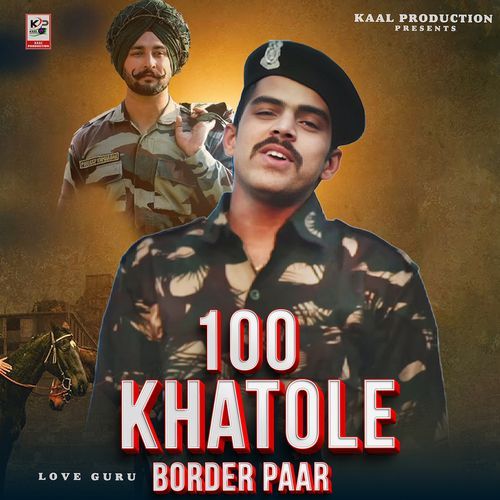 100 Khatola Border Paar