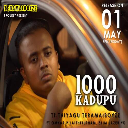 1000 Kadupu