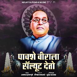 500 veerala Selut Deto