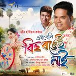 Aaibeli Bihu Rangei Nai