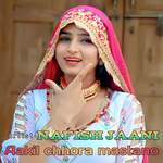 Aakil Chhora Mastano