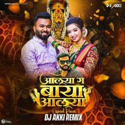 Aalya Ga Baya Aalya (DJ Remix)-BiwxV0cFRQQ