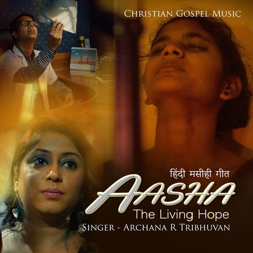 Aasha - The Living Hope