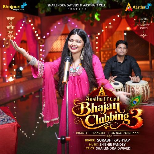 Aastha IT Cell Bhajan Clubbing 3