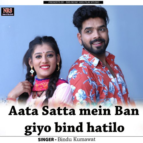 Aata Satta mein Ban giyo bind hatilo