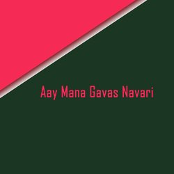 Aay Mana Gavas Navari-BVAncitJXFw