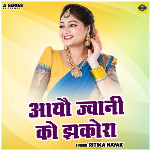 Aayau Jvani Ko Jhakora