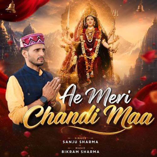 Ae Meri Chandi Maa