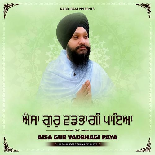 Aisa Gur Vadbhagi Paya