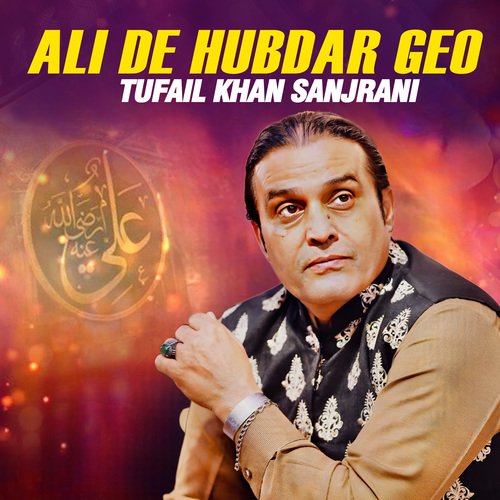 Ali De Hubdar Geo