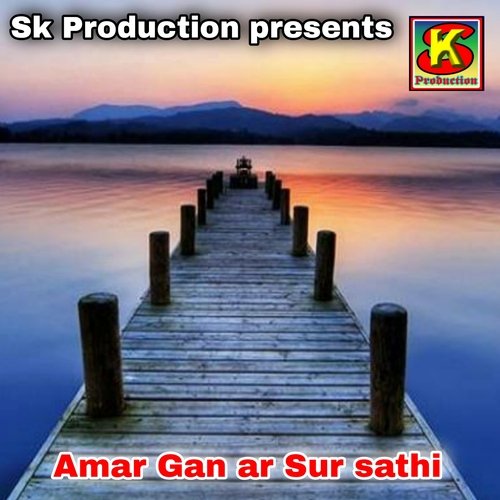 Amar Gan Ar Sur Sathi