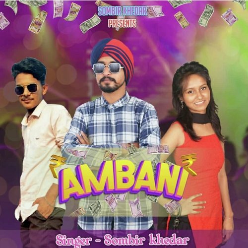 Ambani_poster_image