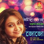 Ami Swapno Dekhte Chai