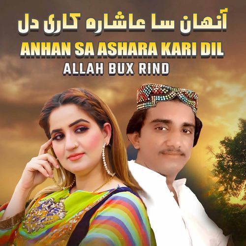 Anhan Sa Ashara Kari Dil