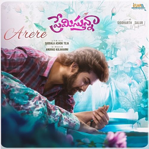 Arere (From "Premistunnaa")