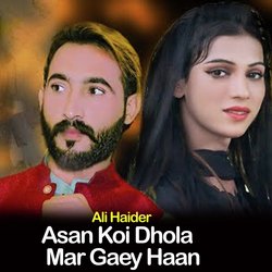 Asan Koi Dhola Mar Gaey Haan-Hx0mRT4dTV0