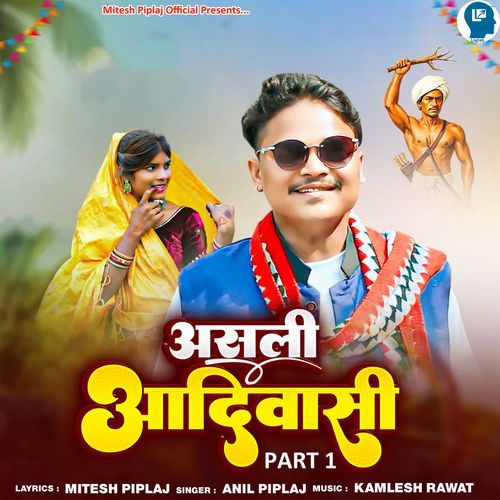 Asli Aadiwasi Part 1