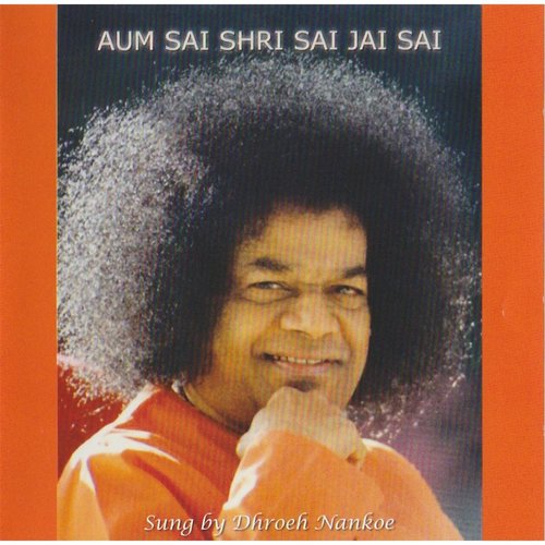 Aum Sai Shri Sai Jai Sai