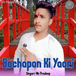 Bachapan Ki Yaari-SR0qbiIIQXE