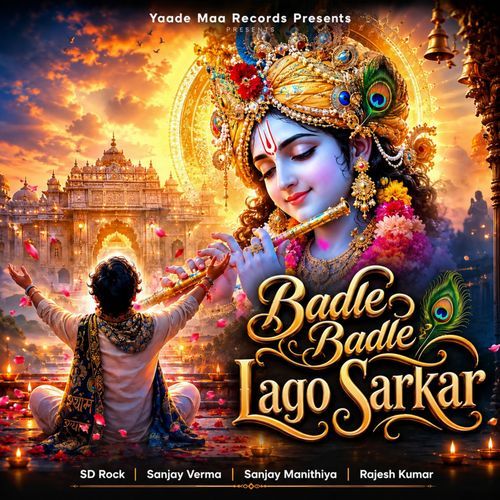 Badle Badle Lago Sarkar