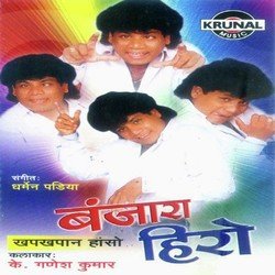 Filmi Holi-QlEvcg5oB1Q