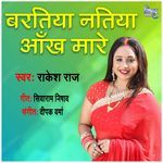 Baratiya Natiya Ankhiya Mare