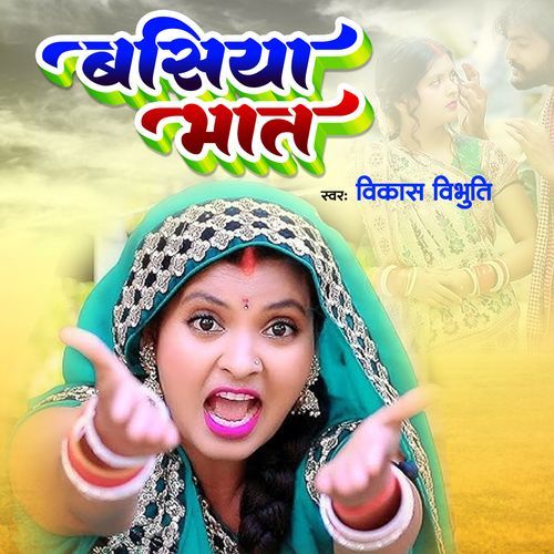 Bashiya Bhaat
