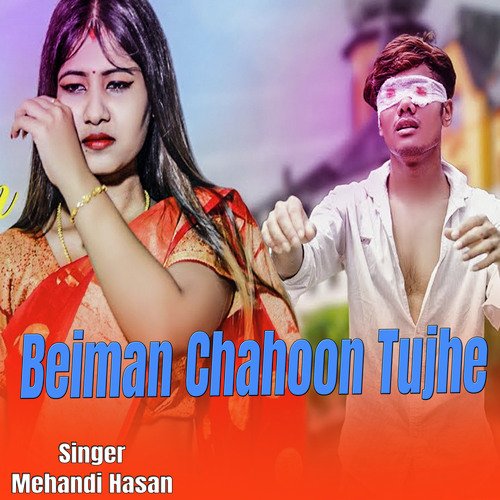 Beiman Chahoon Tujhe