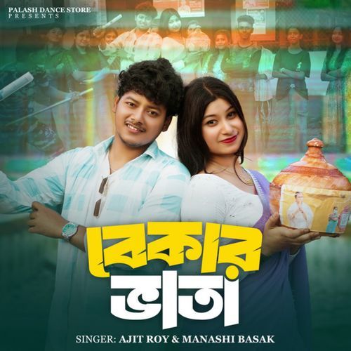 Bekar Vata