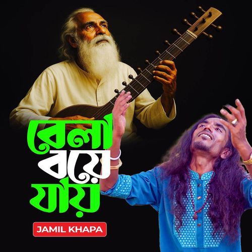 Bela Boye Jai