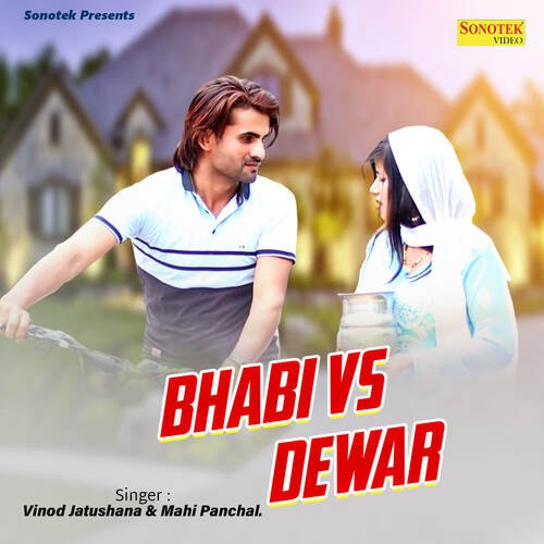 Bhabhi Vs Dewar