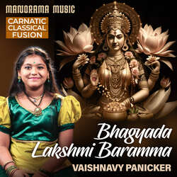 Bhagyada Lakshmi Baramma-FDhaVg5pXGk