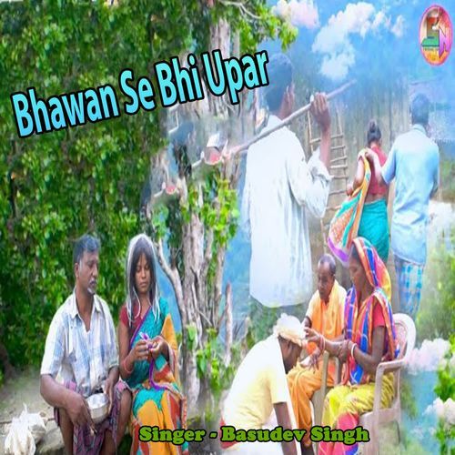 Bhawan Se Bhi Upar