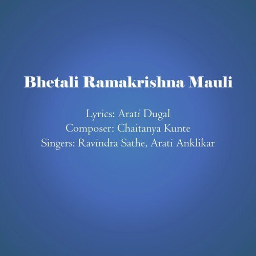 Bhetali Ramakrishna Mauli