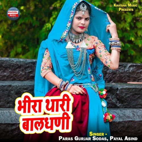 Bhira Thari Baldhani