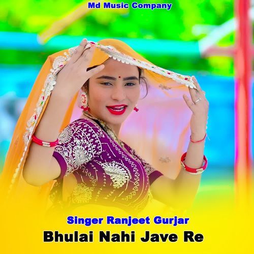 Bhulai Nahi Jave Re