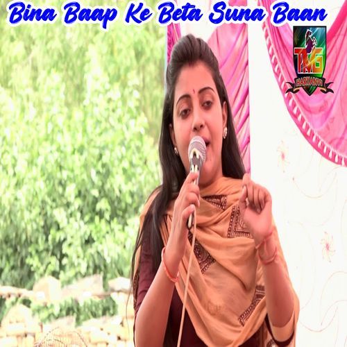 Bina Baap Ke Beta Suna Baan (Original)