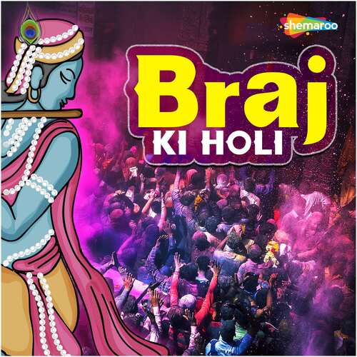 Braj Ki Holi