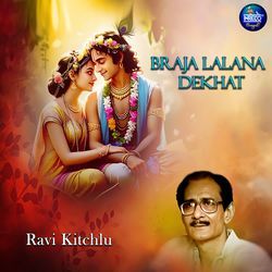 Braja Lalana Dekhat