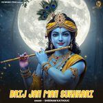 Brij Jan Man Sukhkari