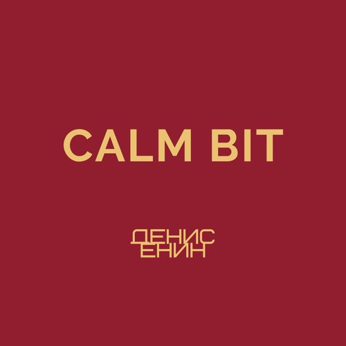 Calm Bit