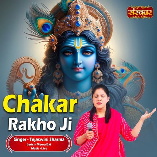 Chakar Rakho Ji