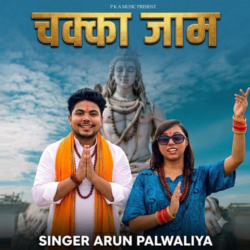 Chakka Jaam (Remix)