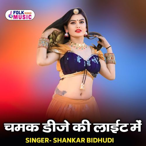 Chamak Dj Ki Light Me