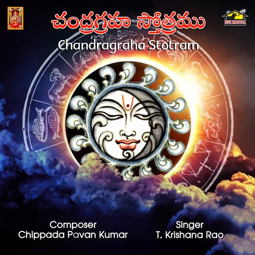 Chandragraha Stotram