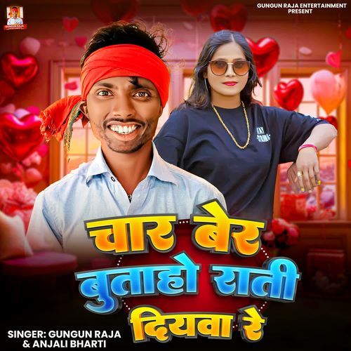 Char Ber Butaho Rati Diywa Re