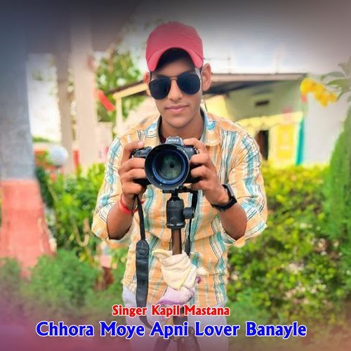Chhora Moye Apni Lover Banayle