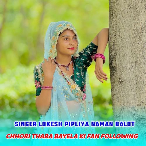Chhori Thara Bayela Ki Fan Following